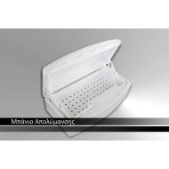 Μπάνιο Απολύμανσης