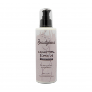 Γαλάκτωμα Σώματος με άρωμα πούδρα