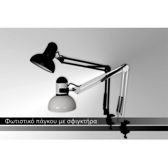 Bench Lamp with Clamp