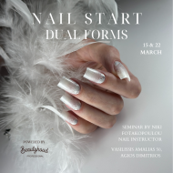 ΣΕΜΙΝΑΡΙΟ NAIL START - DUAL FORMS (ΜΑΡΤΙΟΣ)