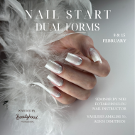 ΣΕΜΙΝΑΡΙΟ NAIL START - DUAL FORMS (ΦΕΒΡΟΥΑΡΙΟΣ)