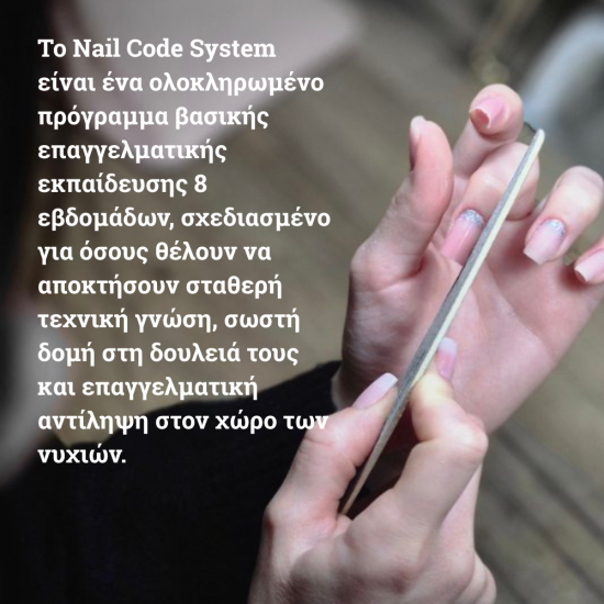 THE NAIL CODE SYSTEM by Niki Fotakopoulou